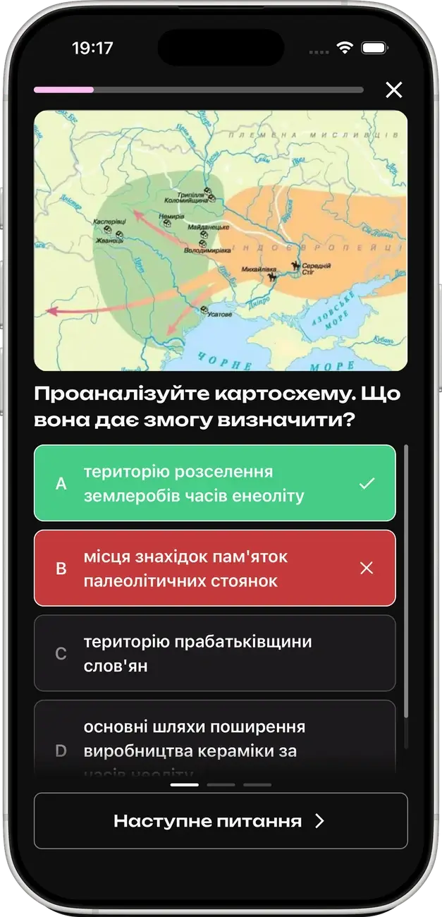 Екран квізу з історії з картою та варіантами відповіді